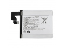 Аккумулятор для Lenovo S90 Sisley/Vibe X2 (BL231) (VIXION)