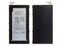 АКБ для Sony LIS1569ERPC ( Tablet Z3 Compact )