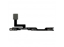 Шлейф для Xiaomi Mi Max 2 + кнопка включения + кнопки громкости