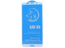 Защитное стекло Full Screen Activ Clean Line 3D для Huawei Honor 7A/Honor 7A Prime/Honor 7S White