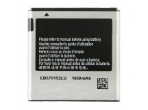 АКБ для Samsung EB575152VU ( i9000/B7350/i9001/I9003/I9010/D700 )
