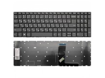 Клавиатура Lenovo IdeaPad 320-15ISK серая