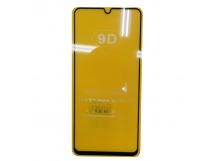 Защитное стекло Samsung A31/A30S (черный) 9D тех.упаковка