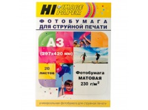 Фотобумага Hi-Image Paper матовая односторонняя, A3, 230 г/м2, 20 л.