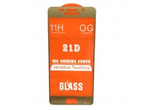 Защитное стекло Samsung A3 (2017) (Full Glue) тех упаковка Золотое