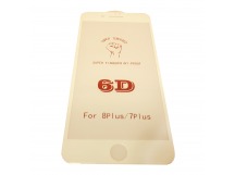 Защитное стекло iPhone 7/8 Plus 6D Premium (тех упаковка) 0.2mm Белый