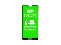 Защитное стекло-плёнка Huawei P20 Pro