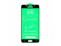 Защитное стекло-плёнка Samsung A5 (2016)/A510 Черная 