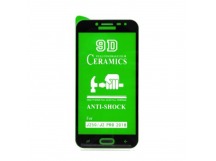 Защитное стекло-плёнка Samsung J2 Pro (2018)/J250 Черная