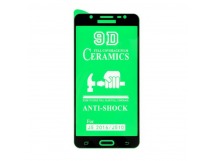 Защитное стекло-плёнка Samsung J5 (2016)/J510 Черная