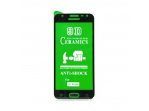 Защитное стекло-плёнка Samsung J5 PRIME/J5 PPRIME (2017) Черная