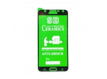 Защитное стекло-плёнка Samsung J7 (2015)/J7 CORE/J7 NXT Черная