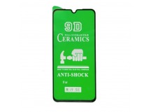 Защитное стекло-плёнка Xiaomi Mi 9SE