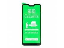 Защитное стекло-плёнка Xiaomi Redmi 6 Pro/Mi A2 Lite