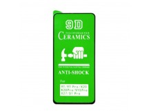 Защитное стекло-плёнка Xiaomi Redmi K20 Pro/ K 20/ Mi 9T Pro/9T/ VIVO 15 Pro/ X27/ S1 Pro