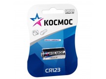 Элемент питания КОСМОС CR123 (1 бл) (1/12/144)