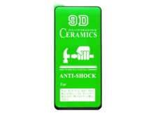 Защитное стекло-плёнка Samsung A80 (2019) Черное