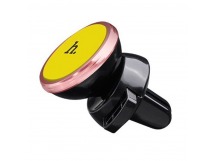 Держатель автомобильный Hoco CA3 Outlet magnetic vehicle Holder (yellow)
