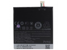 АКБ HTC Desire 826 (BOPF6100) тех.упак