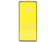 Защитное стекло 9D Samsung Galaxy S20FE (черный) тех.упаковка