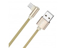 Кабель USB - Micro BOROFONE BX26 (золото) 1м