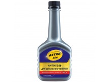 Присадка ASTROhim® депрессорная для дизельного топлива "Антигель" 300мл (на 60-120л)