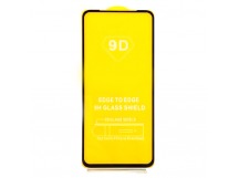 Защитное стекло Samsung M51 (2020) (Full Glue) тех упаковка Черное
