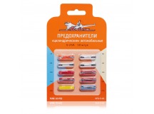 Предохранители AIRLINE "цилиндрические" (5-25А, 10шт)  блистер