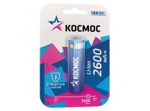 Аккумулятор КОСМОС 18650 2600mAh (1бл) с защитой (1/10/100)