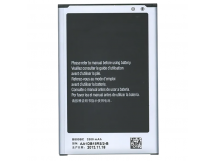АКБ для Samsung B800BE ( N9000 Note 3/N9005 Note 3 LTE )