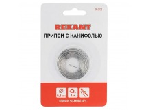 Припой с канифолью Rexant, 1 м, Ø0.8 мм, (олово 60%, свинец 40%), спираль, блистер, шт