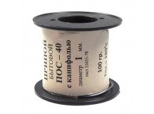 Припой ПОС 40 на катушке 100гр. 1,0мм с канифолью