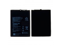 АКБ Huawei Honor 10X Lite/P Smart 2021 (HB526488EEW)