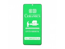 Защитная пленка Ceramic для Samsung Galaxy S20 Plus противоударная тех. пак
