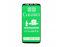 Защитная пленка Ceramic для Samsung Galaxy S9 противоударная тех. пак