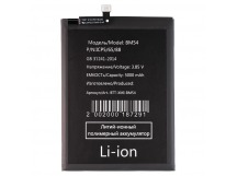 Аккумулятор для Xiaomi Redmi Note 9T (BM54)