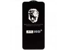 Защитное стекло iPhone 12 Pro Max (6.7) (King Kong 10D+) тех упаковка Черное