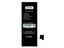 АКБ для Apple iPhone 5 - усиленная 1800 mAh - Battery Collection (Премиум)