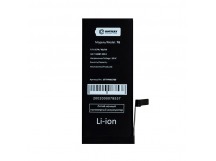 АКБ для Apple iPhone 7 - усиленная 2200 mAh - Battery Collection (Премиум)