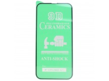 Защитная пленка Ceramic для Apple iPhone 13 Pro Max/14 plus противоударная тех. пак