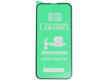 Защитная пленка Ceramic для Apple iPhone 13/13 Pro/14 противоударная