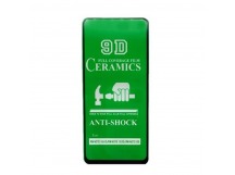 Защитное стекло-плёнка Xiaomi Redmi Note 10T/Poco M3 Pro (2021) Черная