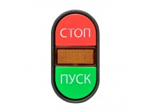 Кнопка APBB-22 «Пуск-Стоп» овальная 230В NO+NC "Rexant"