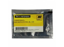 (05.04)Чип Hi-Black к картриджу HP CLJ Pro 200/M251/M276 (CF210A), Bk, 1,6K, шт