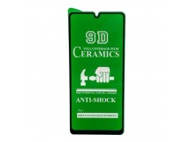 Защитное стекло-плёнка Samsung A33 (2022) Черное