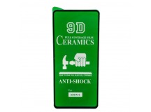 Защитное стекло-плёнка Samsung M52 (2021) Черное