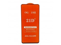 Защитное стекло Samsung S21FE (2022) (Full Glue) тех упаковка Черное