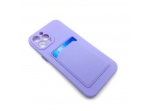 Чехол iPhone 13 Pro с Карманом для карты Светло-Фиолетовый