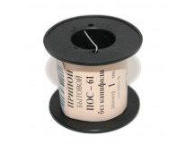 Припой ПОС 61 на катушке 100гр. 1,0мм без канифоли