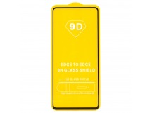 Защитное стекло Full Glue - 2,5D для "Samsung SM-A736 Galaxy A73 5G" (тех.уп.) (20) (black)(206328)